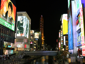 03 Osaka